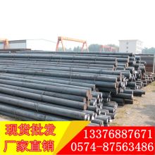  東莞市長安華晟五金鋼材店 主營 塑膠模具鋼 冷作模具