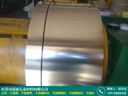 誠(chéng)業(yè)五金 不銹鋼薄帶生產(chǎn)專(zhuān)家，推動(dòng)五金鋼材行業(yè)創(chuàng)新
